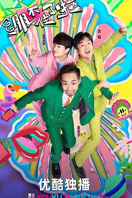 木枷固定tkvk