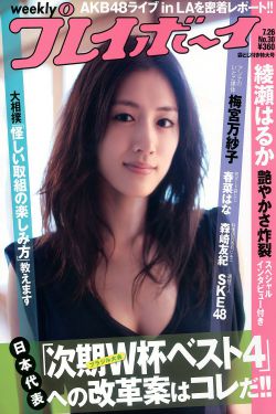 歪歪漫画网站页面首登入口