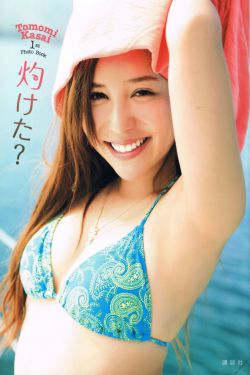 二区三区福利网
