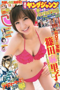 三个风流媳妇野情小说