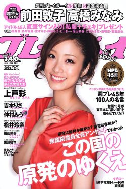 徐帆不见不散腿照