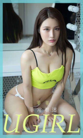 青春期2国语完整版