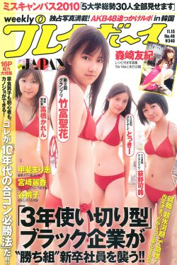 337p粉嫩日本亚洲大胆