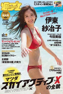 妖精漫画高清免费在线