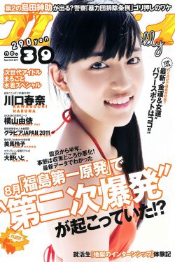 韩国《借妻5》