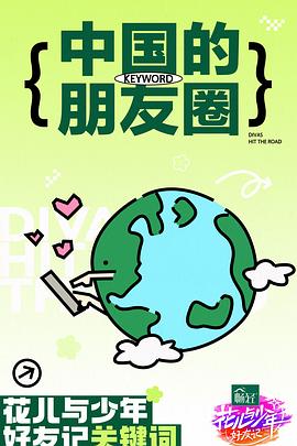 女人被日免费视频观看