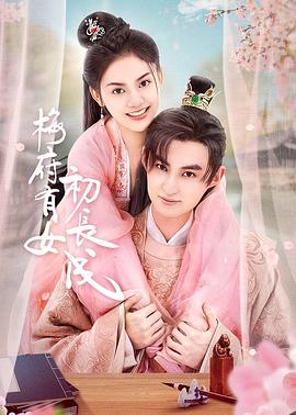 高傲女教师堕落史
