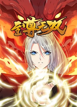 成品人视频wm免费观看楚留香
