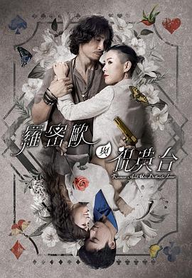 《奥特曼》主题曲