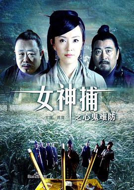 陈静喜爱夜薄剧照