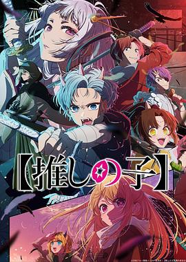 魔物榨汁小男孩