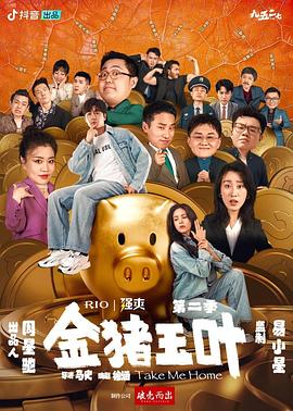 武则天和太平公主共享男宠