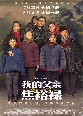 赤坂丽千金小姐未删减观看