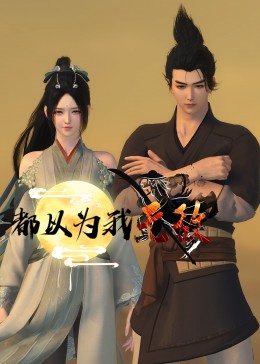 制服女子